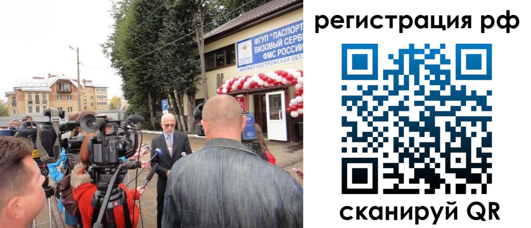 прописка для школы в Иланском